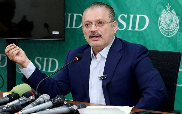 شرجیل میمن کی درخواست پر سوشل میڈیا مہم چلانے والے طلب