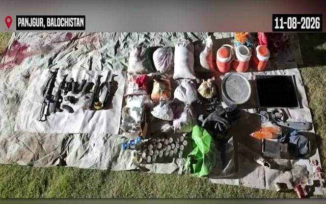 پنجگور میں سیکیورٹی فورسز کا آپریشن، 5 دہشتگرد ہلاک: آئی ایس پی آر