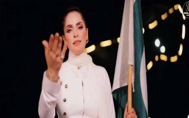  گلوکارہ سارا الطاف کا جشنِ آزادی پر ملی نغمہ ’’شکریہ پاکستان‘‘ ریلیز