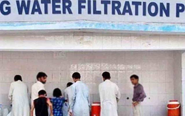 پانی کا معیار جانچنے کے لیے  پنجاب میں 737 واٹر فلٹریشن پلانٹس کا سروے کرانے کا فیصلہ