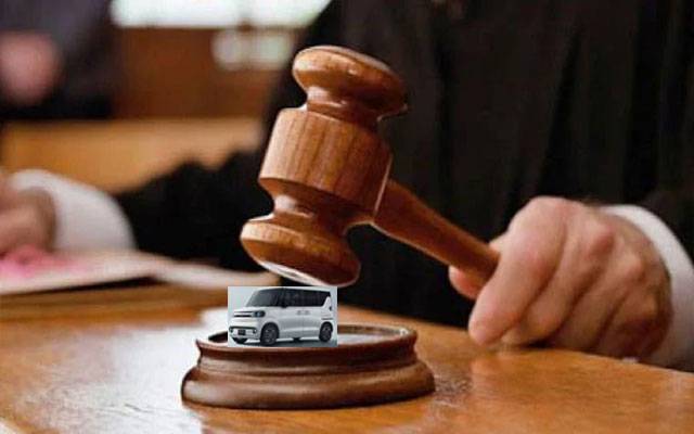 ججز کی گاڑیوں کے این او سی سے متعلق ہائیکورٹ کا اہم فیصلہ