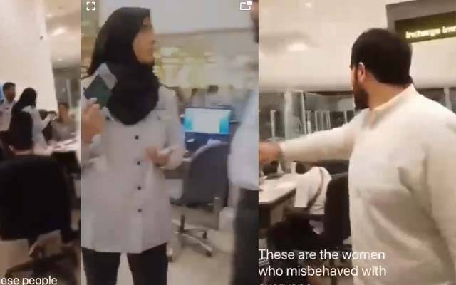 ائیر پورٹ پر ایف آئی اے کاونٹر پر شور شرابہ اور ویڈیو بنانے پر مقدمہ درج 