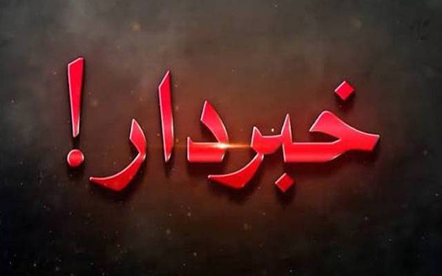 کام چوری کرنے والے افسران و ورکرز ہو جائیں ہوشیار!فائنل وارننگ جاری