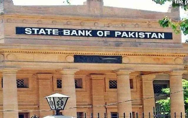 اسٹیٹ بینک کے زرمبادلہ کے ذخائر میں 1.40 کروڑ ڈالر اضافہ