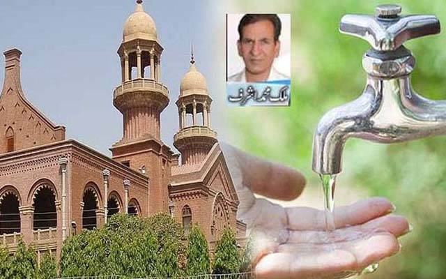 زیرِ زمین پانی کی جنگ اور لاہور ہائیکورٹ کا تاریخی فیصلہ