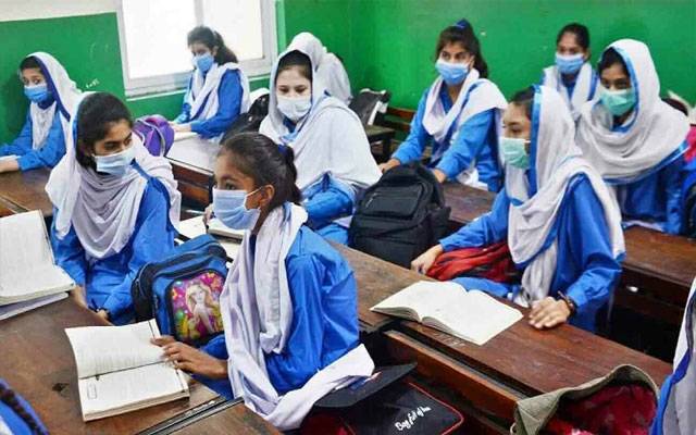 سرکاری سکولوں سے متعلق ایک اور اہم فیصلہ