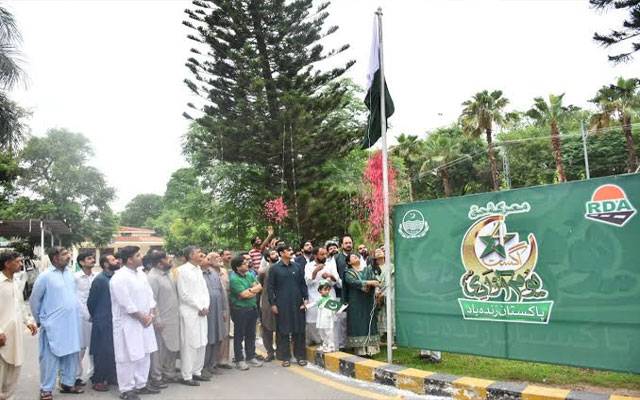 روڈا میں جشنِ آزادی کی رنگا رنگ تقریب، قومی ترانے اور ڈاکومنٹری پیش