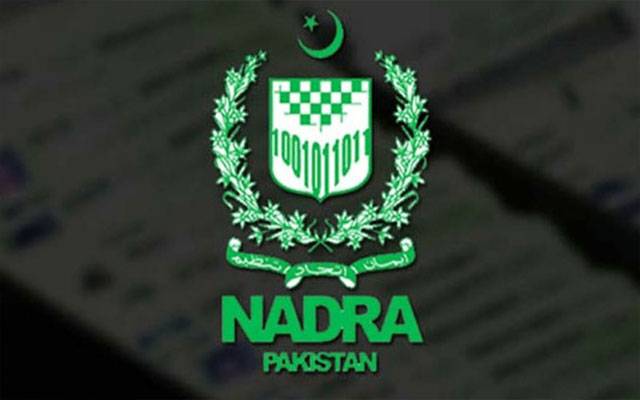 نادرا کا بڑا اقدام، چِپ کے بغیر جدید قومی شناختی کارڈ متعارف