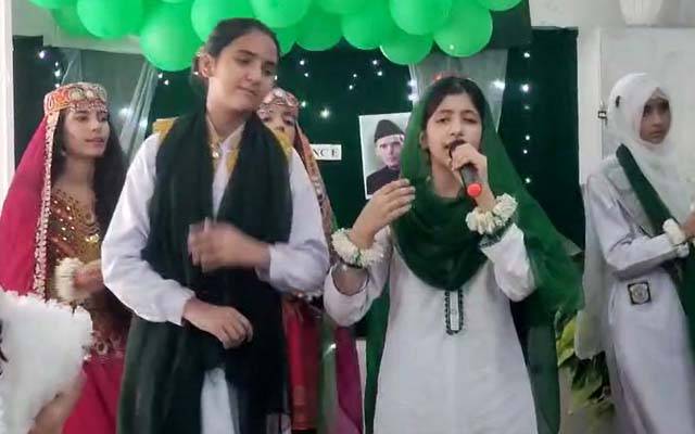 خورشید گرلز سکول میں یوم آزادی کے موقع پر پروقار تقریب 