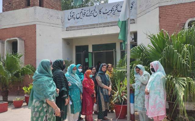   گورنمنٹ گریجویٹ کالج  برائے خواتین پتوکی میں پرچم کشائی اور جشن آزادی تقریب