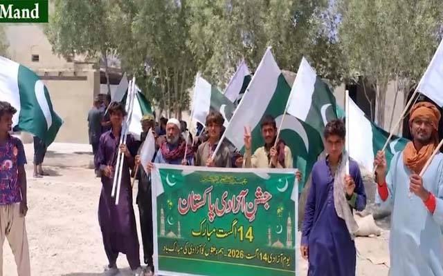  بلوچستان کے مختلف علاقوں میں جشنِ آزادی کی تقریبات کا سلسلہ جاری
