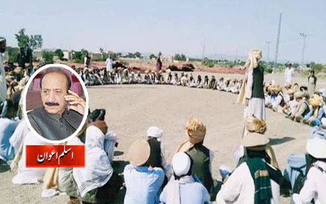  شعور کی بے بسی 