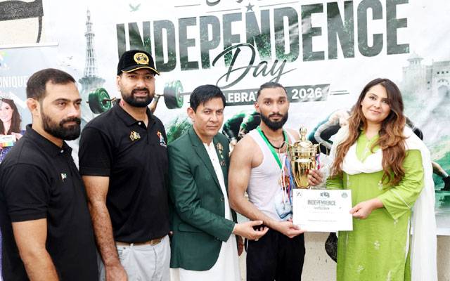 لاہور میں یوم آزادی پر پاکستان اسپورٹس بورڈ کا ملٹی اسپورٹس فیسٹیول
