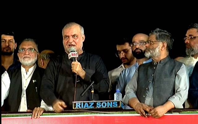 پیٹرولیم لیوی کے خلاف جماعت اسلامی کا لاہور میں دھرنا، حافظ نعیم الرحمان نے حکومت کی کمیٹی مسترد کردی
