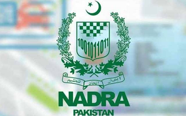 نادرا کا جدید ٹیکنالوجی کے ذریعے شناختی نظام مزید محفوظ اور مؤثر بنانے کا فیصلہ