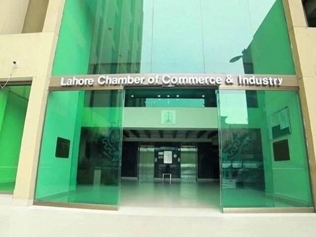 لاہور چیمبر الیکشن 2026: دو کے بجائے تین الائنس میدان میں، مقابلہ سخت ہونے کا امکان