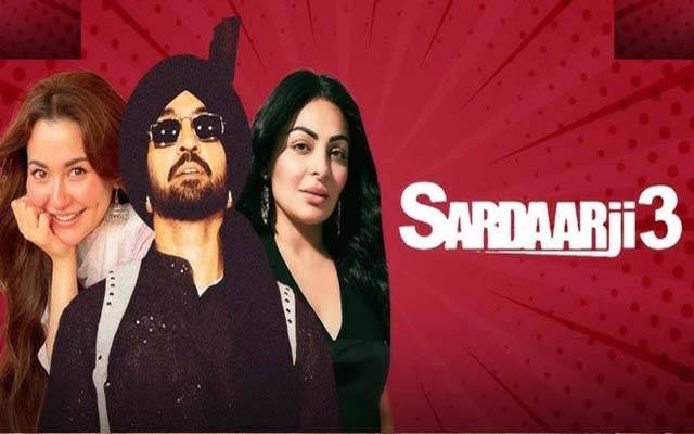 بھارتی پنجابی فلم ’سردار جی تھری‘ دوبارہ پاکستانی سینماؤں کی زینت بن گئی