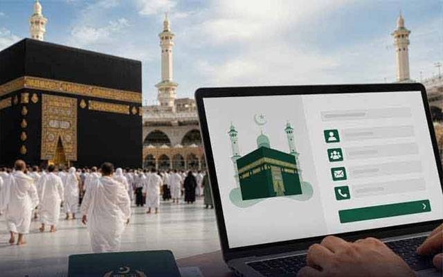 حج ڈیجیٹل پورٹل سے واجبات کی پہلی قسط کی ادائیگی شروع