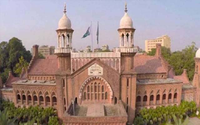 لاہور ہائی کورٹ:عید میلادالنبی ﷺ کی چھٹی کی تاریخ تبدیل، نیا نوٹیفکیشن جاری