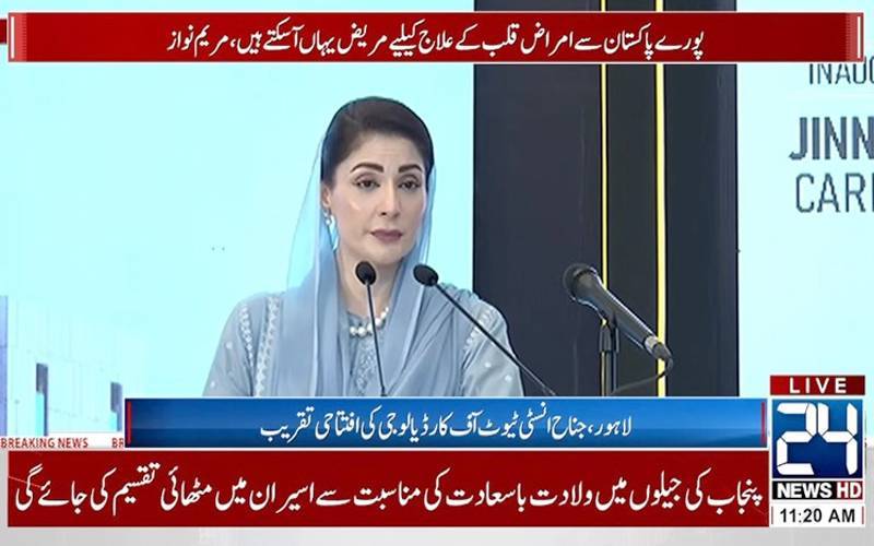 وزیراعلیٰ پنجاب نے جناح انسٹی ٹیوٹ آف کارڈیالوجی کاافتتاح کردیا
