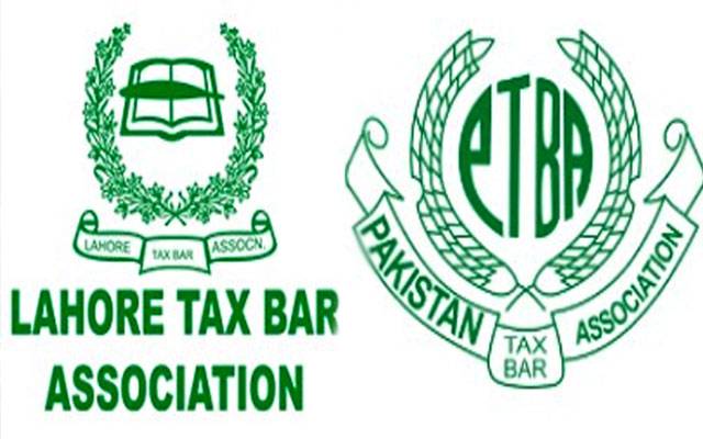 پاکستان اور لاہور ٹیکس بار کا ایف بی آر آسان تاجر اسکیم کا خیرمقدم