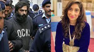 نور مقدم قتل کیس: ظاہر جعفر کی سزائے موت پر نظرثانی درخواست خارج کرنے کا تفصیلی فیصلہ جاری