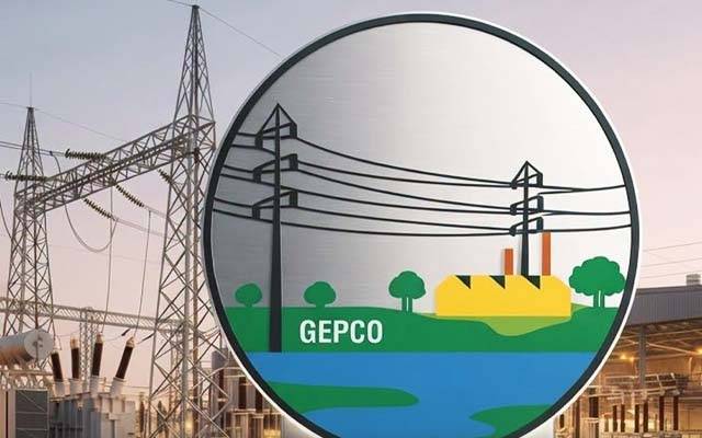 گیپکو کی نجکاری : 11 سرمایہ کاروں کی زبردست دلچسپی 