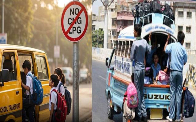 سکول وینز، رکشوں، بسوں میں اوورلوڈنگ ،گیس سلنڈر استعمال کرنیوالوں کیخلاف کریک ڈاؤن کا حکم