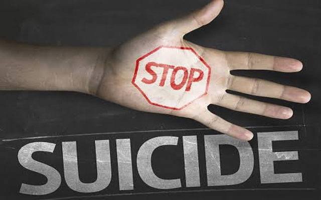 گھریلو ناچاقی سے تنگ نوجوان نے زہر پی لیا، ہسپتال منتقل