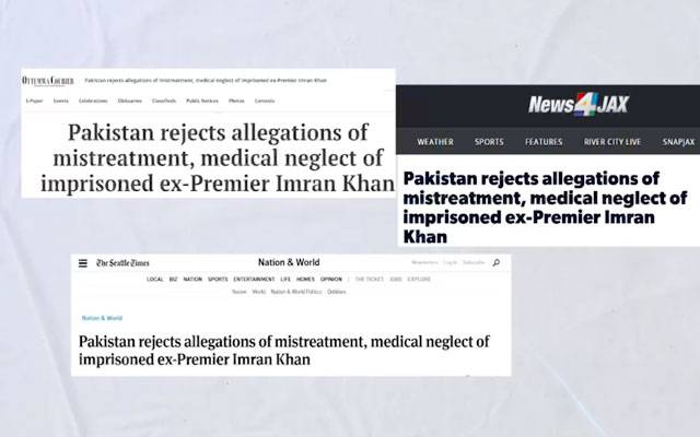 عالمی جرائد میں بانی پی ٹی آئی سے متعلق حکومتی مؤقف کی تفصیلات سامنے آگئیں