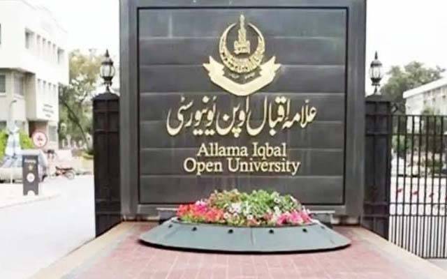 علامہ اقبال اوپن یونیورسٹی کا پورٹل کریش کرگیا