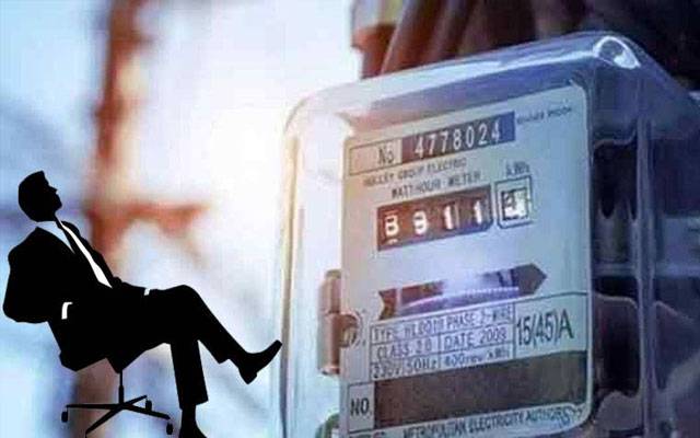 افسران کی مفت بجلی ختم، گریڈ 17 سے 21 تک ماہانہ رقم دینے کا فیصلہ
