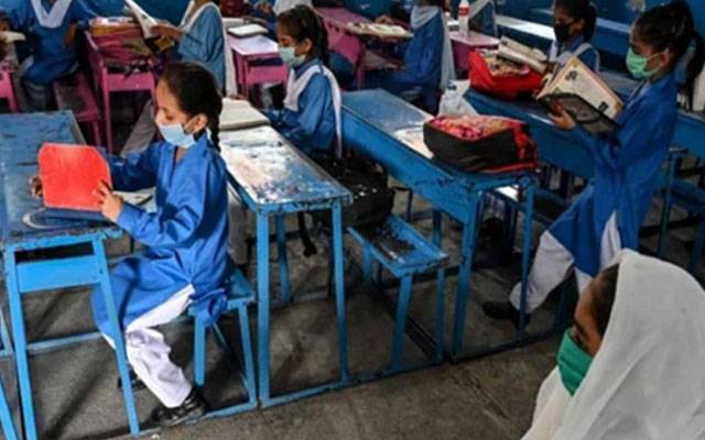 پنجاب بھر کے سرکاری و نجی سکولوں کی جیو ٹیگنگ کے ذریعے سکیورٹی نگرانی کا فیصلہ