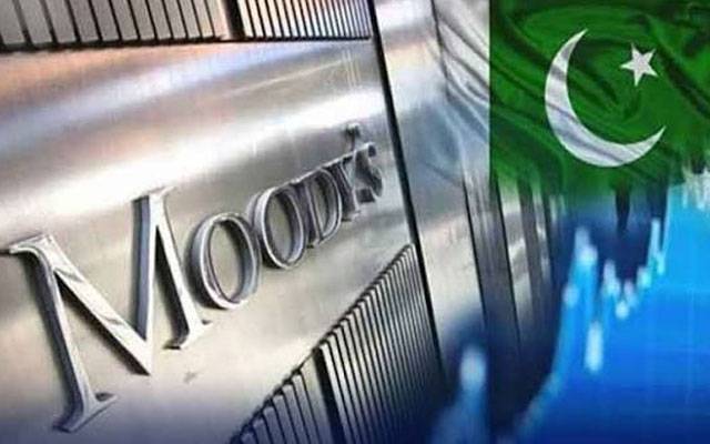 عالمی ریٹنگ ایجنسی موڈیز نے پاکستان کی خودمختار کریڈٹ ریٹنگ Caa1 سے بڑھا کر B3 کر دی 