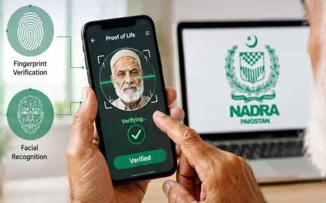 پنشنرز کو بینک جانے کی ضرورت نہیں، پروف آف لائف سے متعلق نادرا کا اہم اعلان