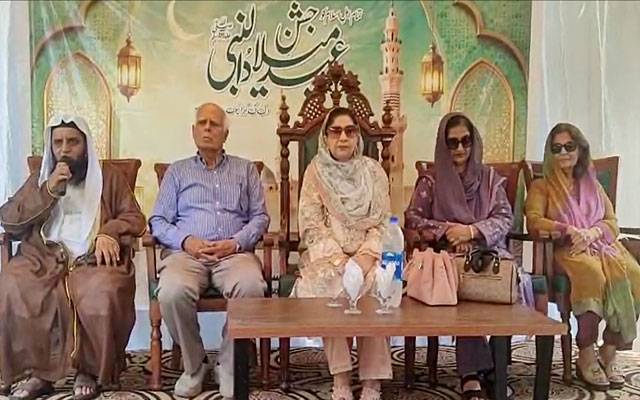 خاتون محتسب پنجاب کے دفتر میں عید میلاد النبی ﷺ کی پروقار تقریب