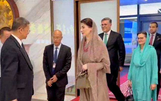 وزیراعلیٰ مریم نواز 4 روزہ سرکاری دورے پر چین پہنچ گئیں