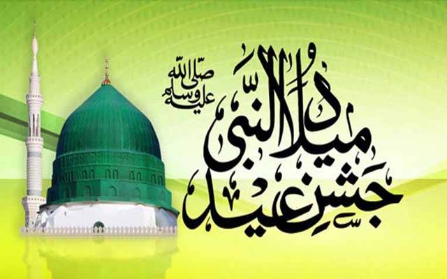 جشن عید میلادالنبی ﷺ کی تیاریاں ملک بھر میں جاری