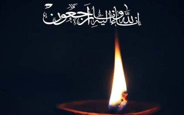 رکن صوبائی اسمبلی ثاقب خاں چدھڑ کے والد انتقال کرگئے