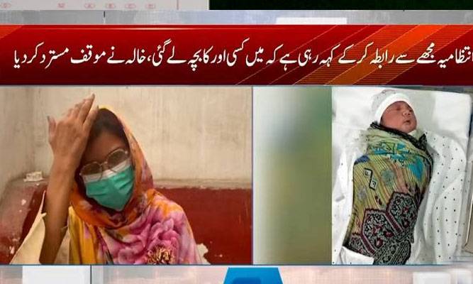 پمز گائنی وارڈ آتشزدگی، زندہ بچنے والی نومولود کی خالہ کا انتظامیہ کے دعوے سے اختلاف