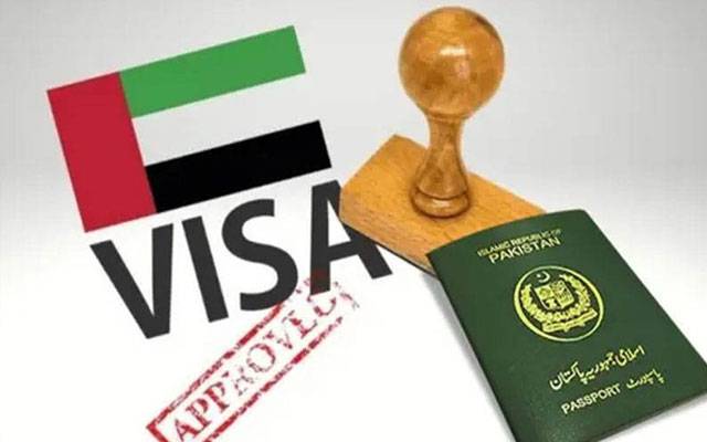 متحدہ عرب امارات میں ملازمت کے ویزا سے متعلق اہم خبر