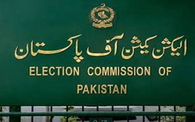  چیئرمین کیلئے بی اے، کونسلر کیلئے ایف اے کی شرط؟ الیکشن کمیشن نے حقیقت بتادی