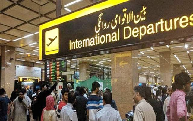 بیرون ملک جانے کے خواہشمند افراد کیلئے اہم خبر آگئی