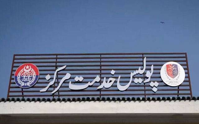  پولیس خدمت کاونٹرز :رواں سال18700 سے زائد میڈیکولیگل سرٹیفکیٹ جاری