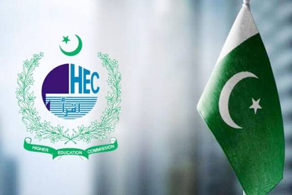 ایچ ای سی کا فوٹوگرافی مقابلہ، پاکستانی ثقافتی ورثہ کی عکاسی کا موقع