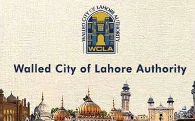 والڈ سٹی کے اپائنٹمنٹ اینڈ کنڈیشنز آف سروس ریگولیشنز 2016ء میں ترمیم کا فیصلہ