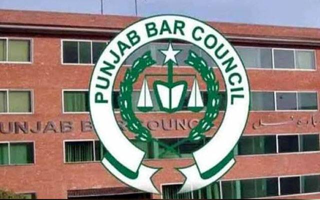 پنجاب بار کونسل کا بڑا اقدام، وکلاء اور سائلین کیلئے آن لائن کمپلینٹ پورٹل متعارف