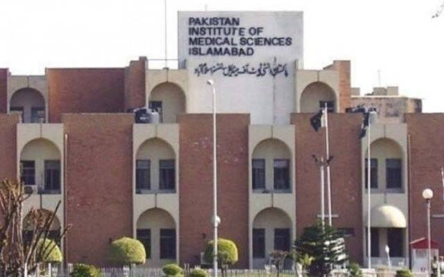 پمز اسپتال کے انتظامی اور اکاؤنٹس دفاتر اتوار کو بھی کھلے رکھنے کا فیصلہ 