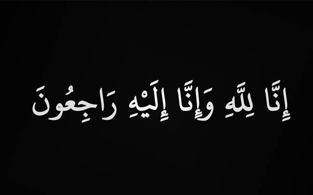  پاکستان کرکٹ بورڈ کے  کوچ طلعت مرزا کی اہلیہ انتقال کر گئیں