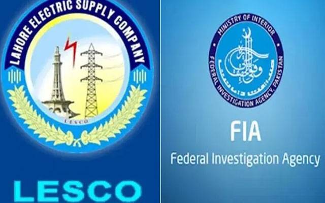  بڑے پیمانے پر بے ضابطگیوں کا انکشاف ، لیسکو چیف ریکارڈ سمیت طلب